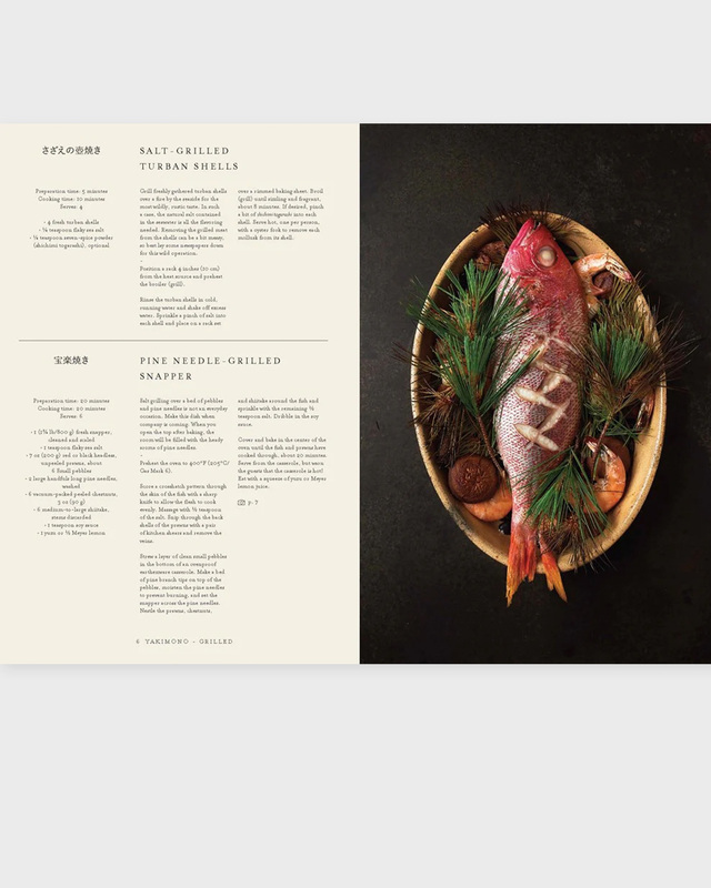 New Mags Bok Japan - The Cookbook Transparent ONESIZE